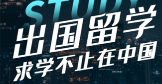 十大上海排名好的马来西亚留学全流程规划机构实时更新一览