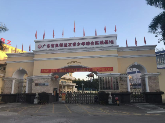 惠州市叛逆期孩子军事训练心理辅导特训营
